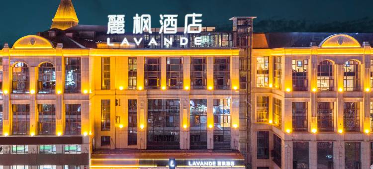 麗枫酒店(重庆丰都店)图片