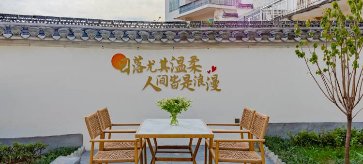 婺源栗子宿民宿(高铁站店)图片