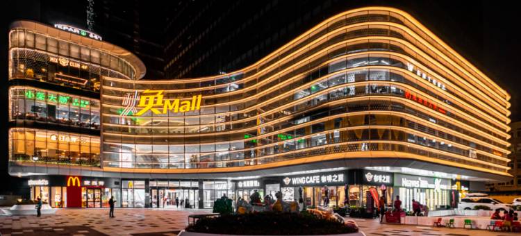 瑞怡国际酒店公寓(铭泰城市广场优特汇店)图片