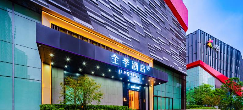 全季酒店(成都天府西博城店)图片