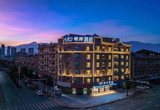 希岸酒店（九江庐山高铁站店）外景图