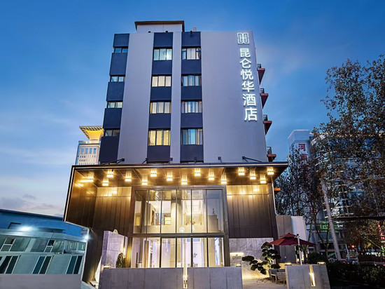 昆仑悦华酒店(河南博物院黄河路地铁站店)