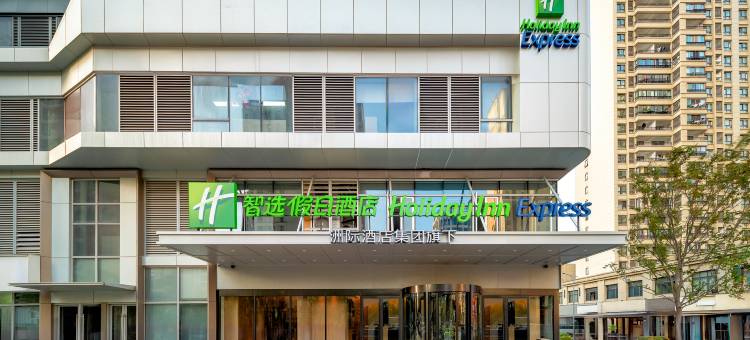 智选假日酒店(泰州万象城金融广场店)图片