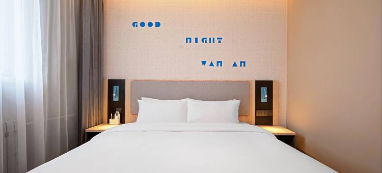 如家酒店·neo(晋中顺城街市政府榆次老城店)图片