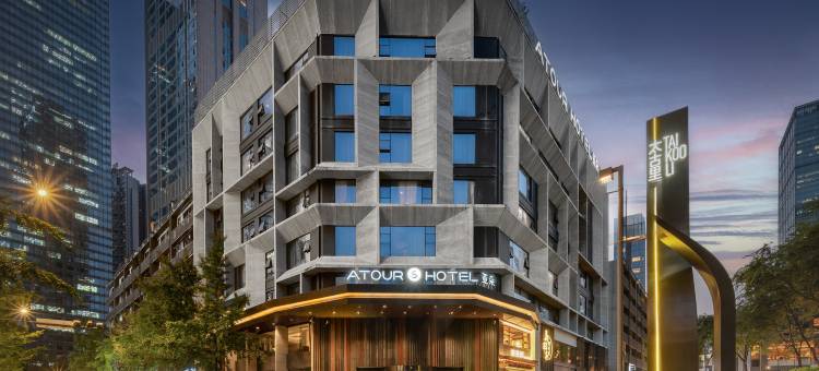 成都太古里亚朵S酒店图片