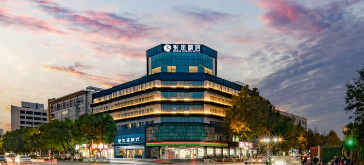 银座精宿酒店(济南长清经十西路大学路公交站店)图片