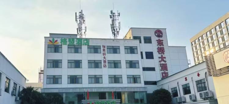 格盟酒店(苏州相城区东桥店)图片