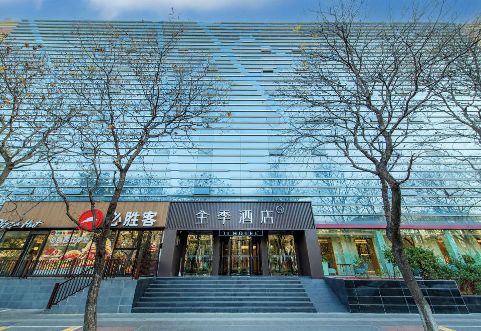 JI Hotel (Beijing Chaoyangmen Metro Station) Hotel Overview
