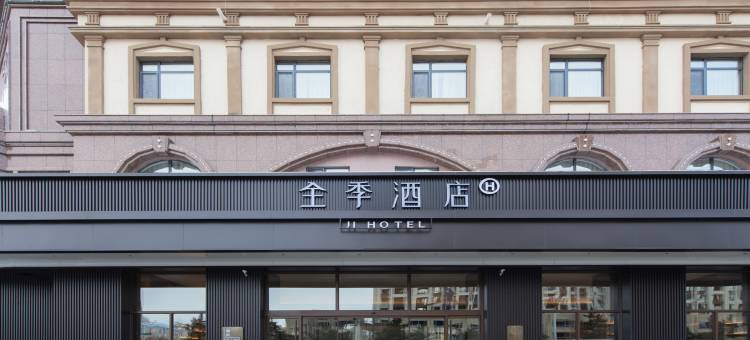 全季酒店(梅河口人民大街海龙湖店)图片