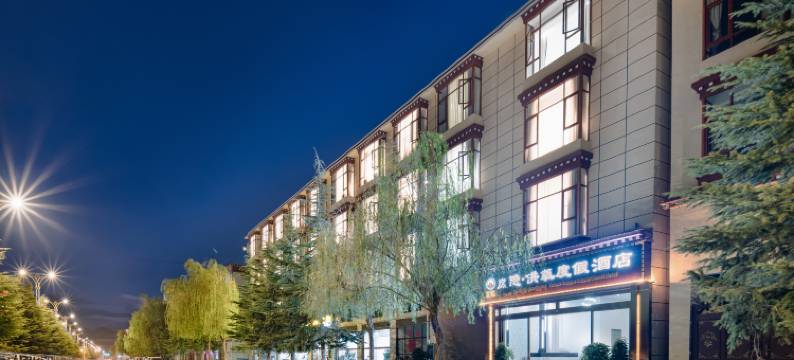 岚隐·LanYin丨香格里拉心中的月光丨供氧度假酒店(松赞林寺店)图片