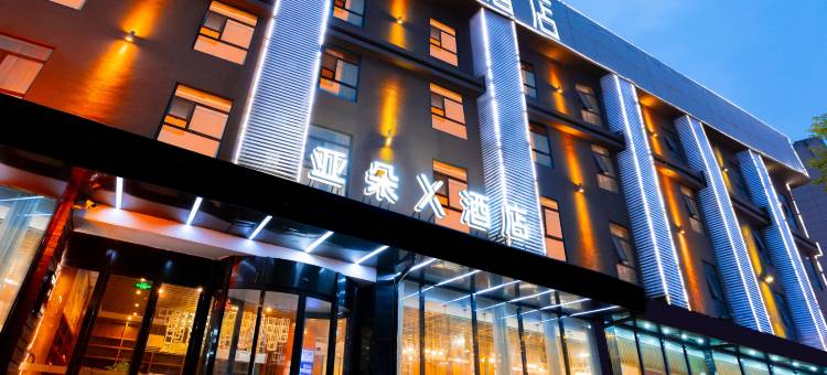 武汉黄鹤楼武昌站东广场亚朵X酒店图片