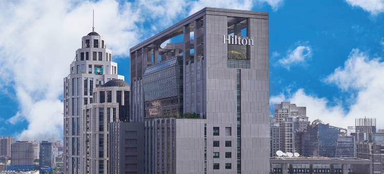 台北新板希尔顿酒店图片