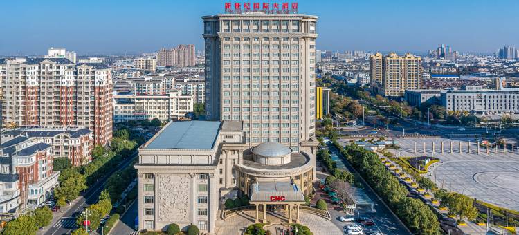 新世纪国际大酒店(天长市政府吾悦广场店)图片