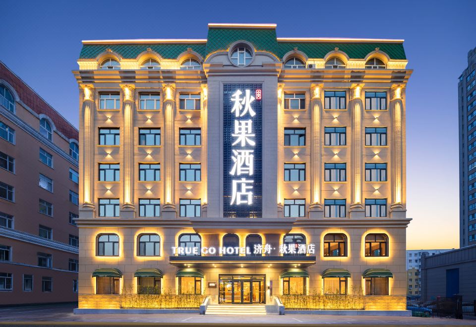 Jizhou TRUE GO Hotel (Harbin Engineering University) Over view
