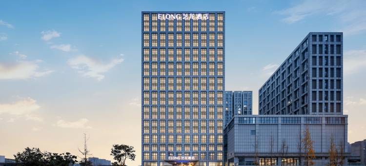 艺龙酒店(成都崇州店)图片
