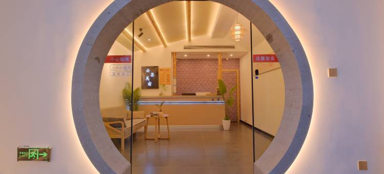 景德镇云集美宿(陶溪川文创街区店)图片