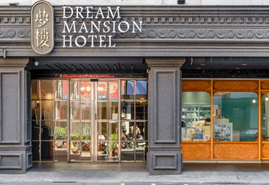 Dream Mansion Hotel Over view