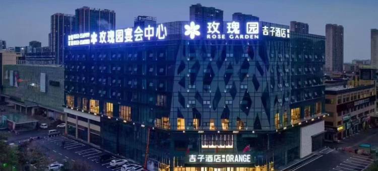吉子酒店(无为城市广场城南公园店)图片