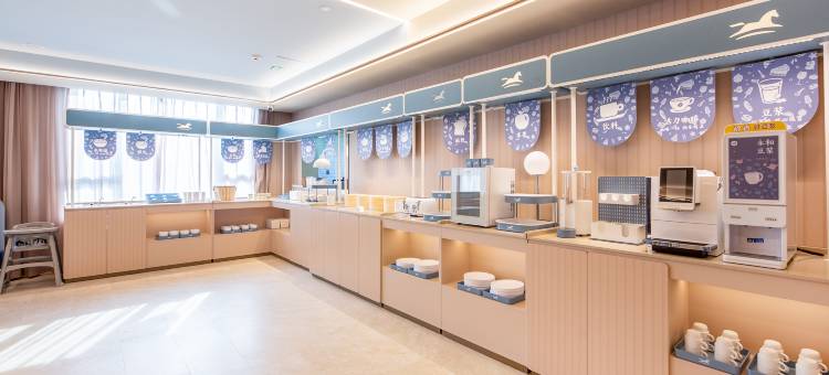 汉庭酒店(邯郸峰峰矿区人民政府店)图片