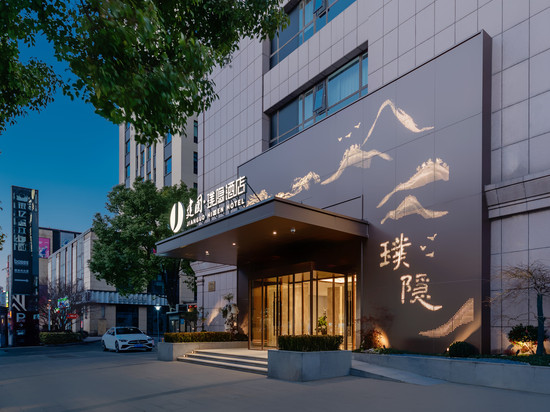 建国璞隐酒店(上海新国际博览中心世博园店)