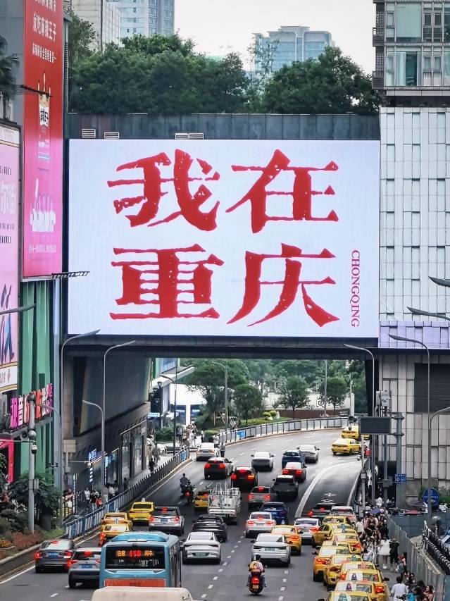 东方时代酒店(重庆观音桥步行街时代中心店)图片
