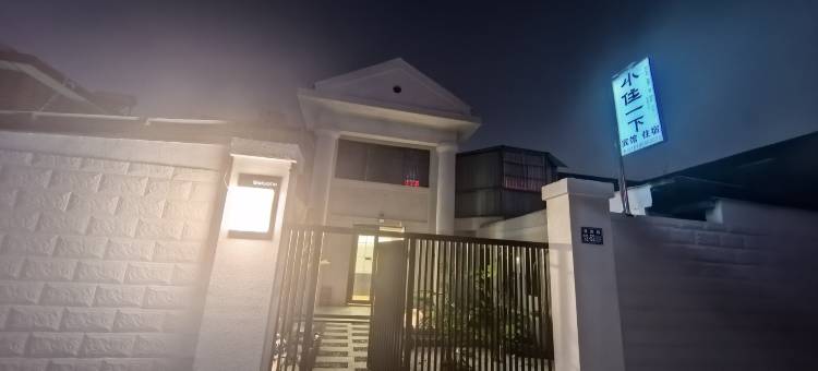 小住一下宾馆(苍梧绿园店)图片