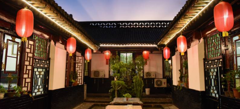 平遥花园客栈图片