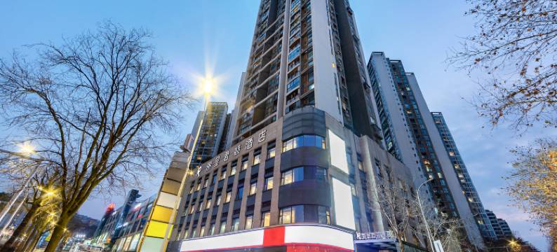 丽呈君顿酒店(重庆江北机场兰馨大道店)图片