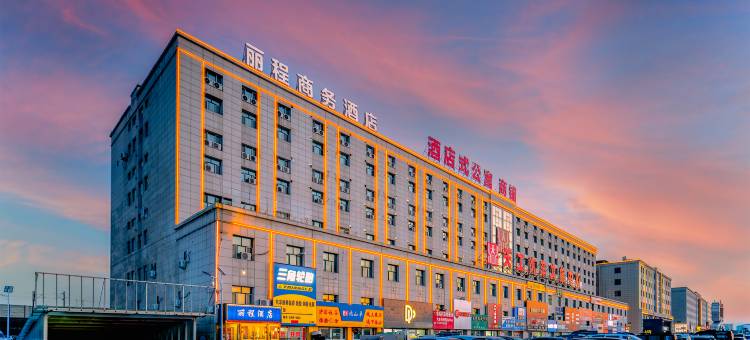 丽程酒店(乌鲁木齐地窝堡国际机场店)图片