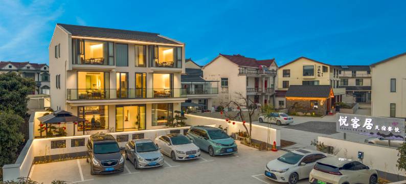 九华山悦客居民宿(九华山风景区店)图片