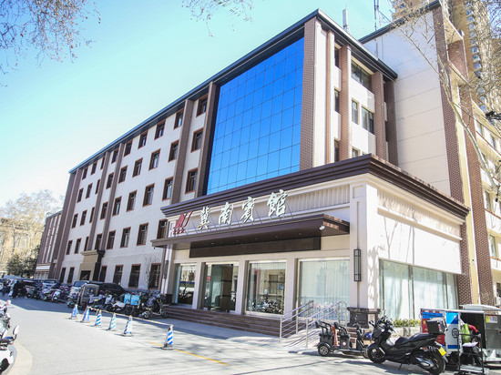 邯郸冀南宾馆(邯郸道丛台公园店)