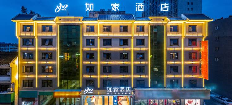如家酒店•neo(华阴华山北高铁站店)图片