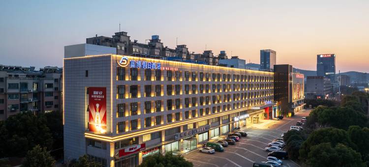 徐州富博假日酒店(南三环路地铁站矿业大学文昌校区店)图片