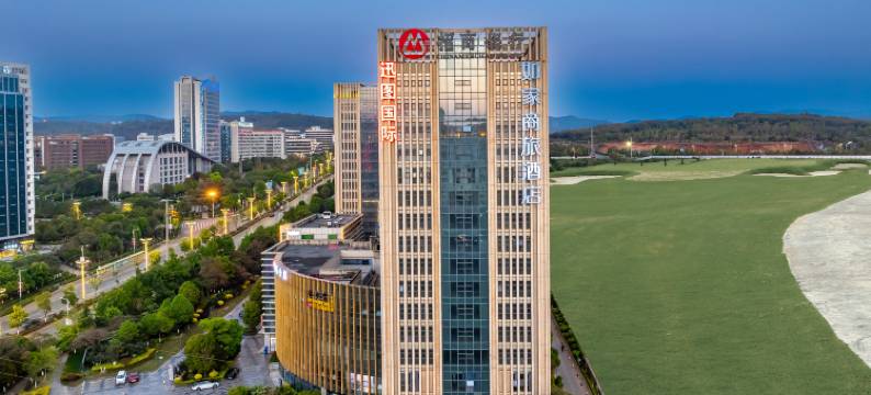 如家商旅酒店(昆明经开区店)图片