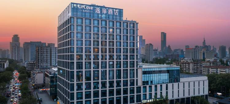 南京夫子庙逸扉酒店图片