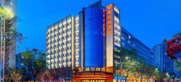 维也纳酒店(天水中心广场人民公园店)图片