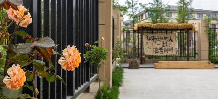 小隐于浔度假别院(南浔古镇店)图片