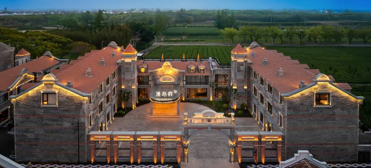 上海国际旅游度假区漫心府图片