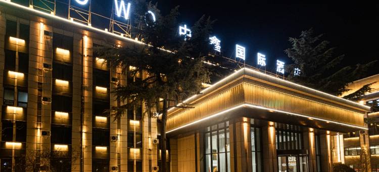 TOWO中鑫国际酒店(兰州大学火车站店)图片