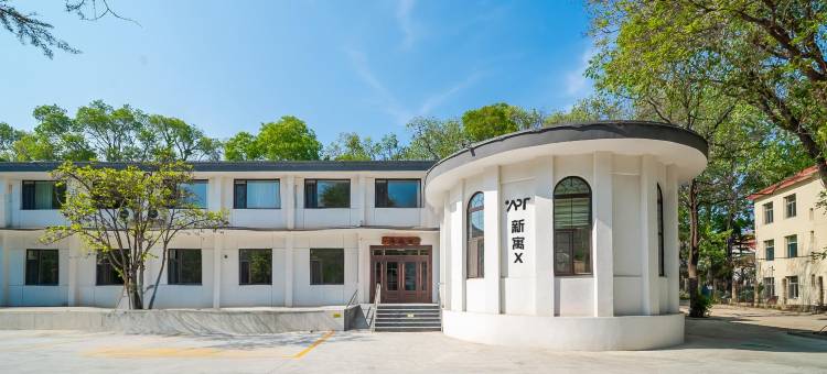 X·Aptism新寓(北戴河鸽子窝公园店)图片