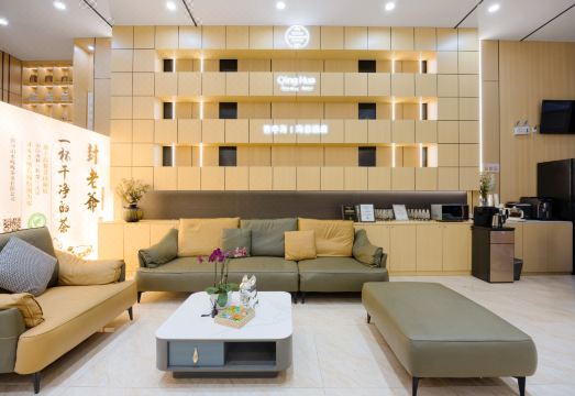 Qinghua Seaview HotelHotel Overview