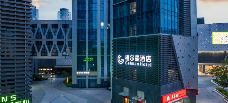 格尔曼酒店(青岛黄岛金沙滩吾悦广场店)图片