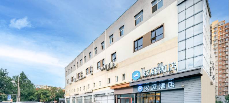 汉庭酒店(北京宋家庄地铁站店)图片