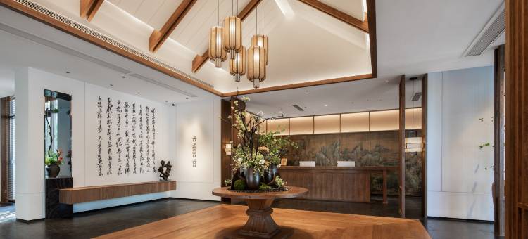 天目湖遇·湖林里酒店图片