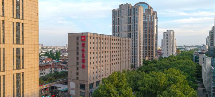 宜必思酒店(南京夫子庙店)图片