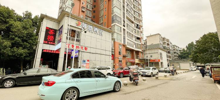重庆贝恩酒店(潼南中学店)图片