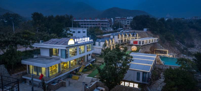 云台山雾野酒店图片