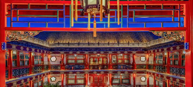 北京涵珍园国际酒店图片