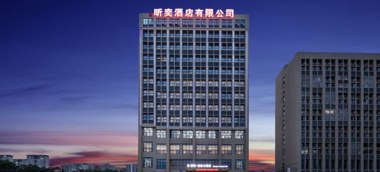 灵璧黄埔宏泰大酒店(宏泰汽车城店)图片
