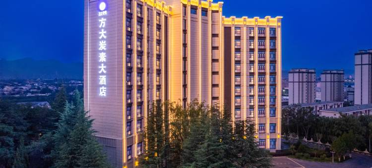 方大炭素大酒店图片